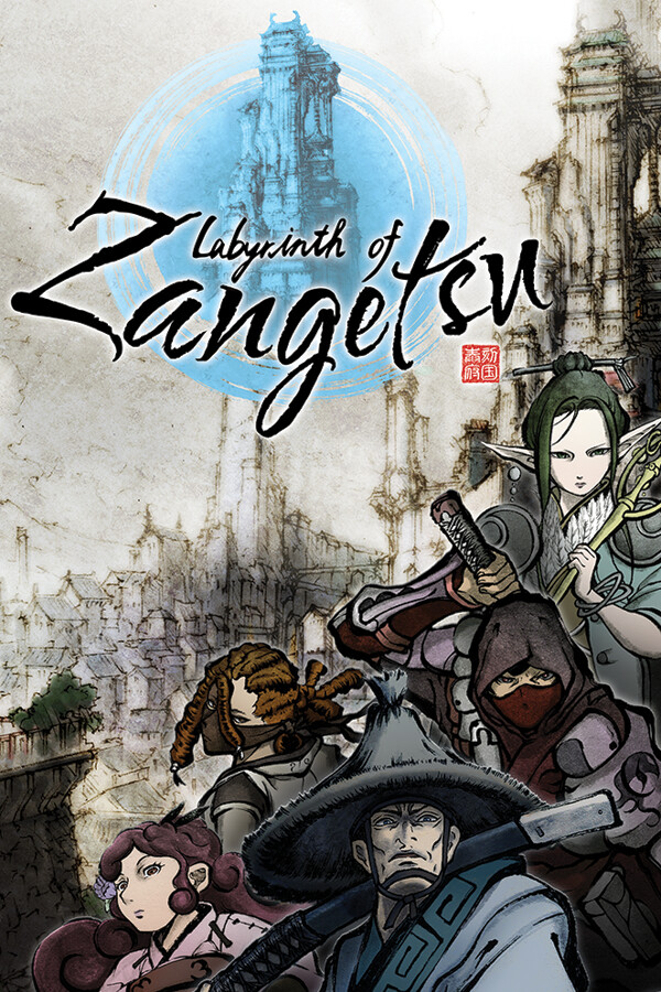 Labyrinth of Zangetsu game cover