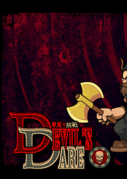 Devil's Dare 悪魔の挑戦 game cover