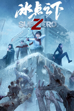 SubZero game cover