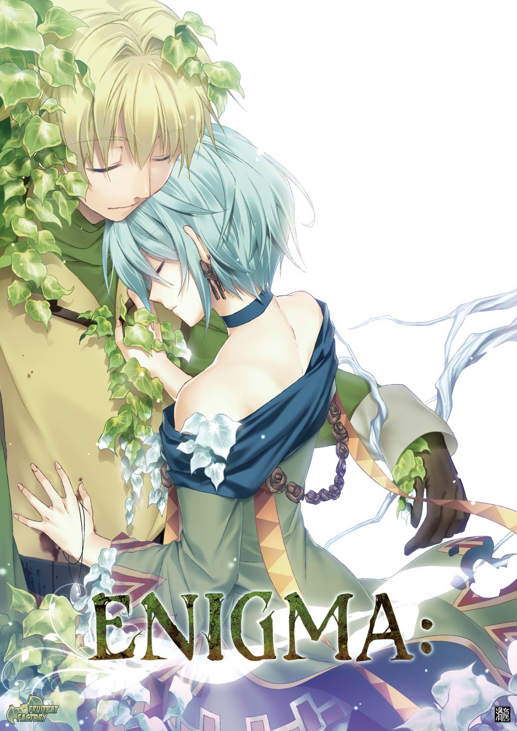 ENIGMA: game cover