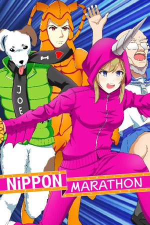Nippon Marathon game cover