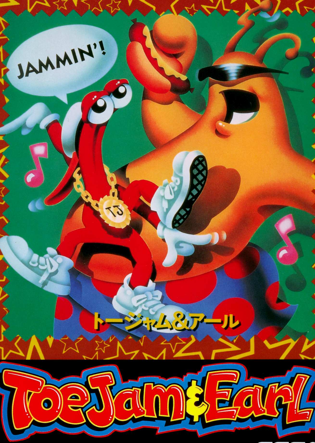 ToeJam & Earl