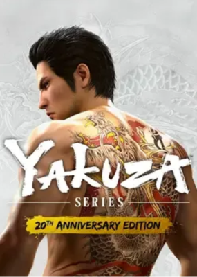 Yakuza Series 20th Anniversary Edition