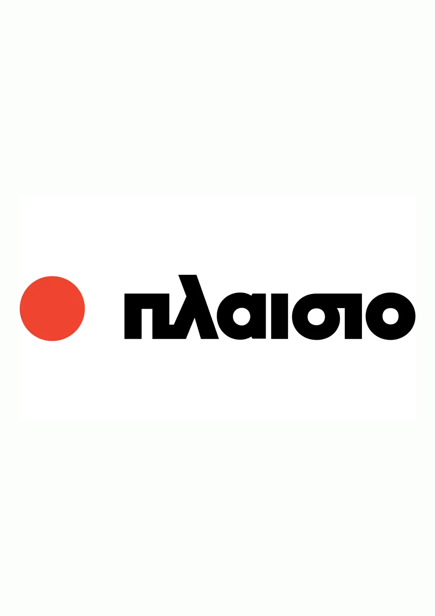 PLAISIO Gift Card 50 EUR