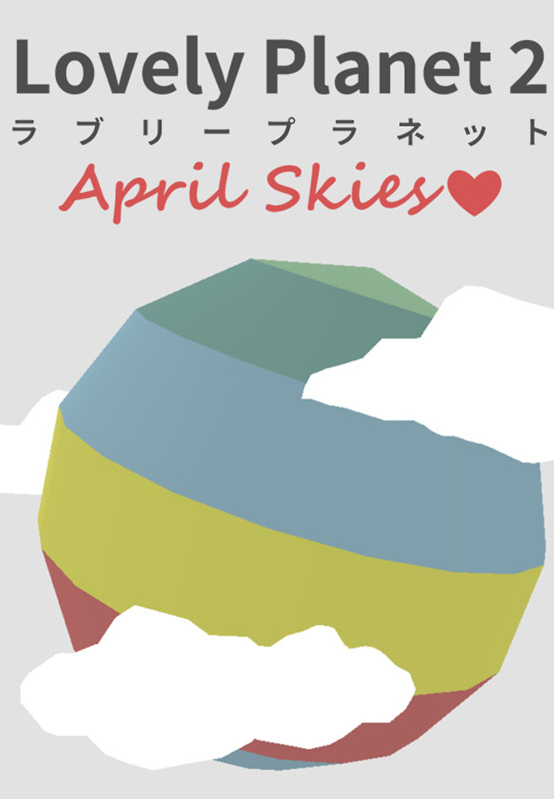 Lovely Planet 2: April Skies game cover