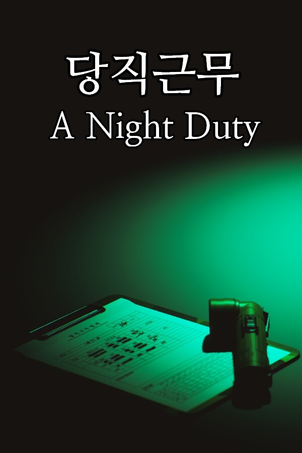A Night Duty Steam Key (PC) GLOBAL
