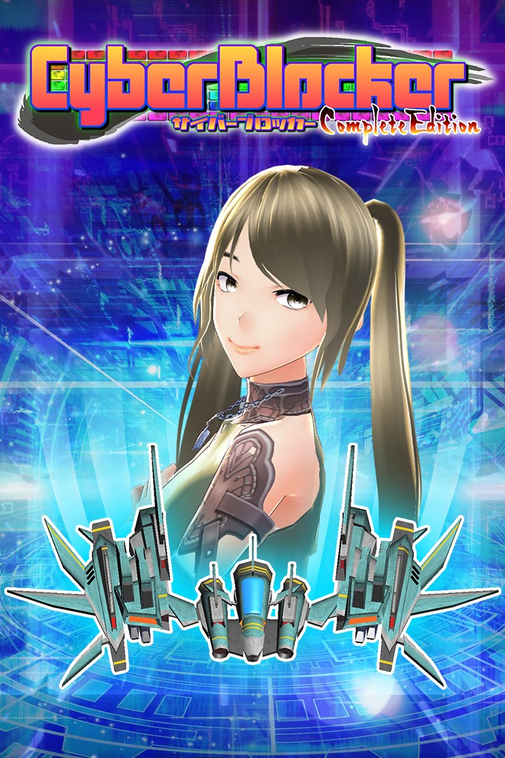 CyberBlocker