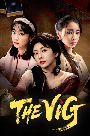 The Vanishing Two Million