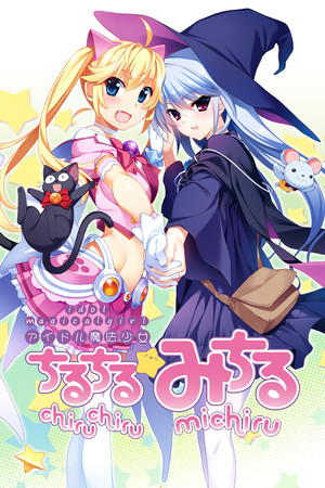 Idol Magical Girl Chiru Chiru Michiru Part 2 game cover
