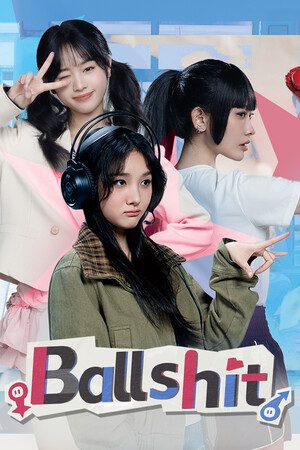 Ballshit（无基之谈） Steam Key (PC) GLOBAL