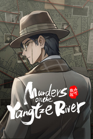 Murders on the Yangtze River game cover