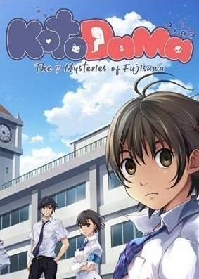 Kotodama: The 7 Mysteries of Fujisawa game cover