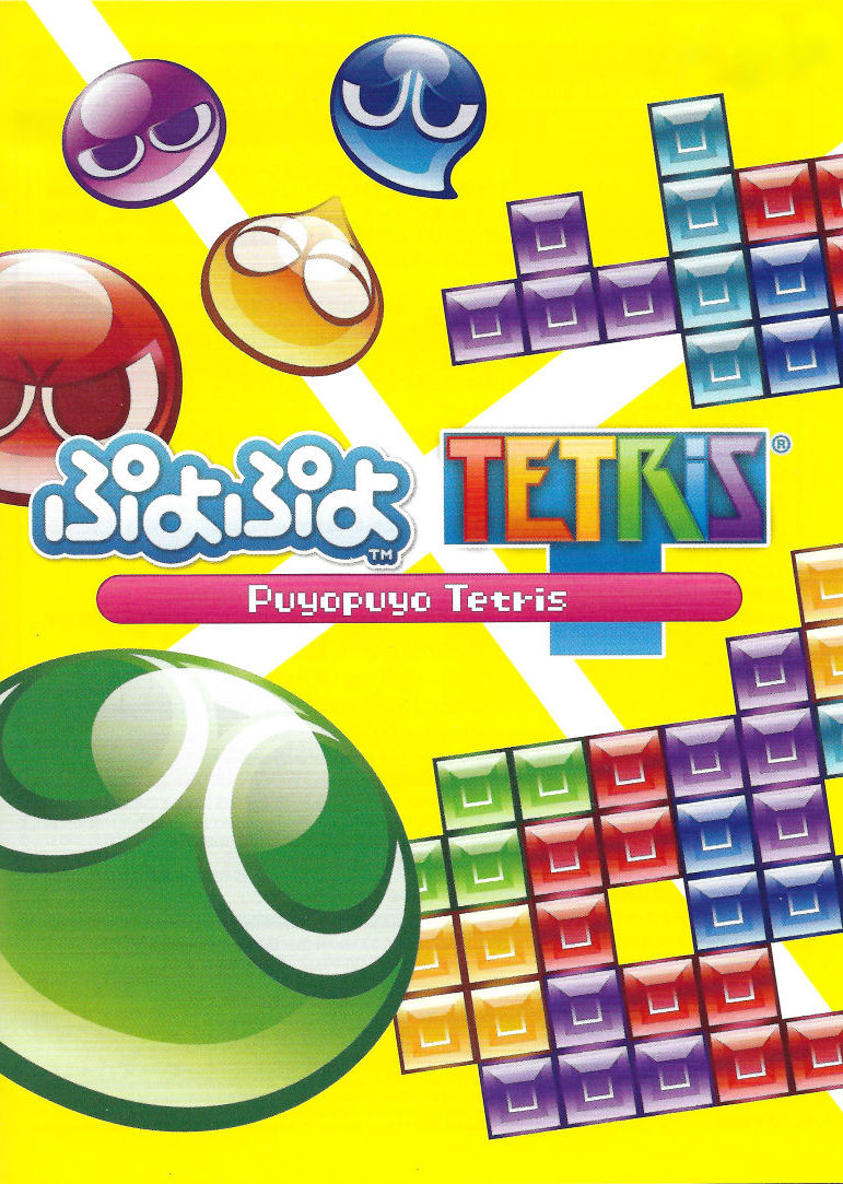 Puyo Puyo Tetris (PC) Steam Key GLOBAL Puyo Puyo Tetris (PC) Steam Key GLOBAL
