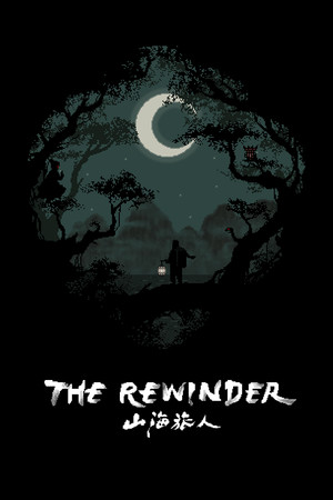 The Rewinder game cover