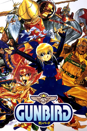 GUNBIRD game cover
