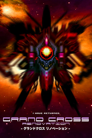 GRAND CROSS: ReNOVATION game cover