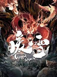 暖雪 Warm Snow game cover