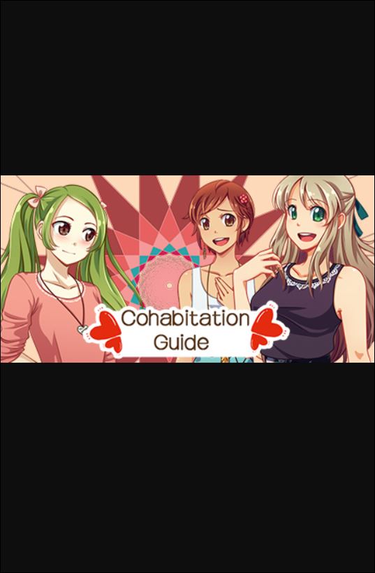 同居指南 | Cohabitation Guide