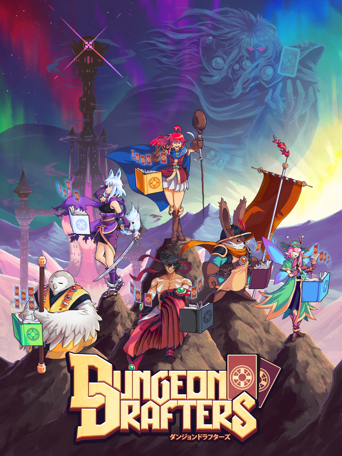 Dungeon Drafters game cover