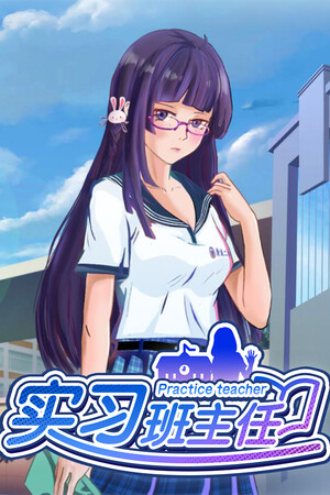 Practice Teacher