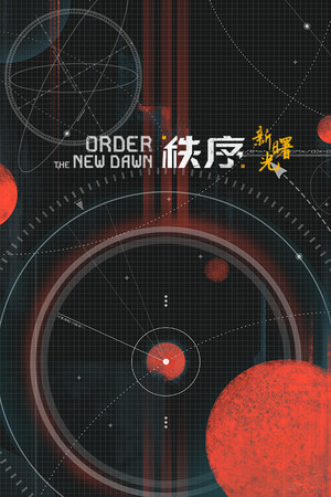 Arte de Order: The New Dawn