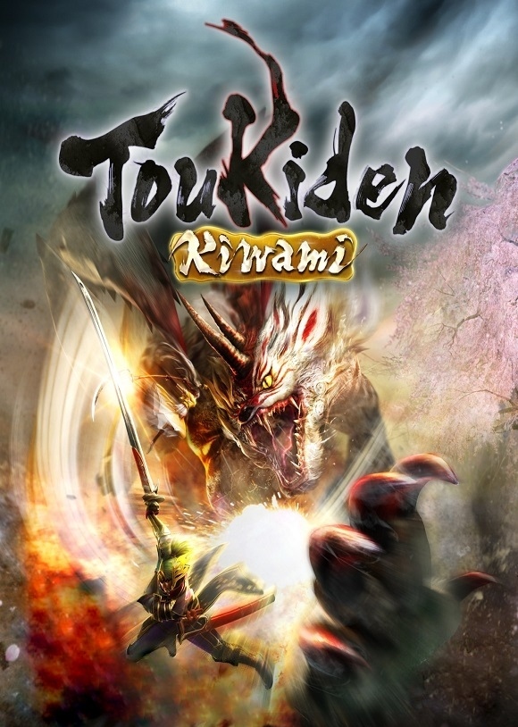 Toukiden: Kiwami game cover