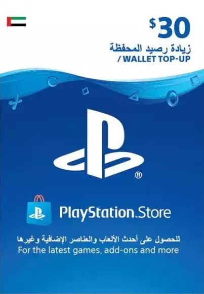 PlayStation Network Card £30 UK
