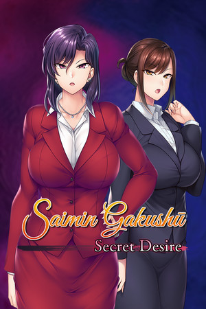 Saimin Gakushū: Secret Desire game cover