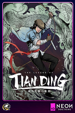 Legend of Tianding
