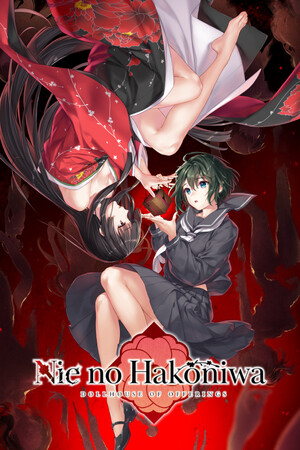 Nie No Hakoniwa - Dollhouse of Offerings game cover