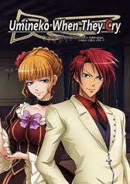 Umineko When They Cry - Answer Arcs game cover
