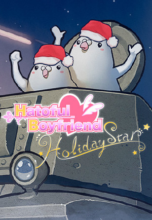 Hatoful Boyfriend: Holiday Star game cover