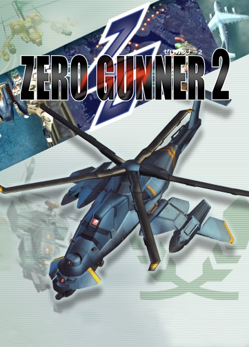 ZERO GUNNER 2- game cover