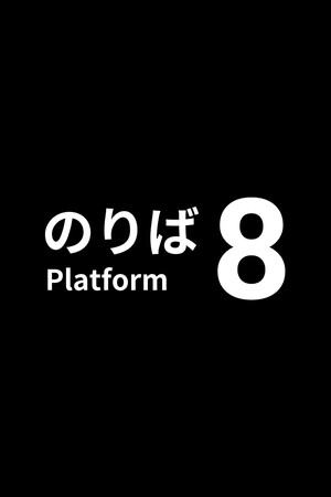 Platform 8 game cover