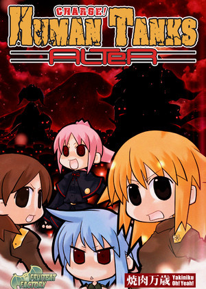 War of the Human Tanks - ALTeR game cover