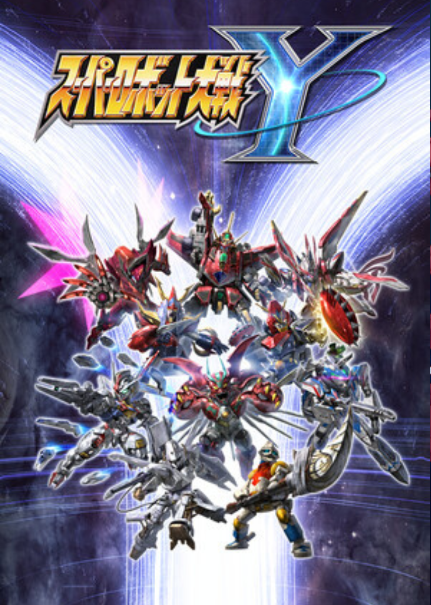 SUPER ROBOT WARS Y Ultimate
