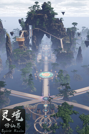 Spirit Realm game cover