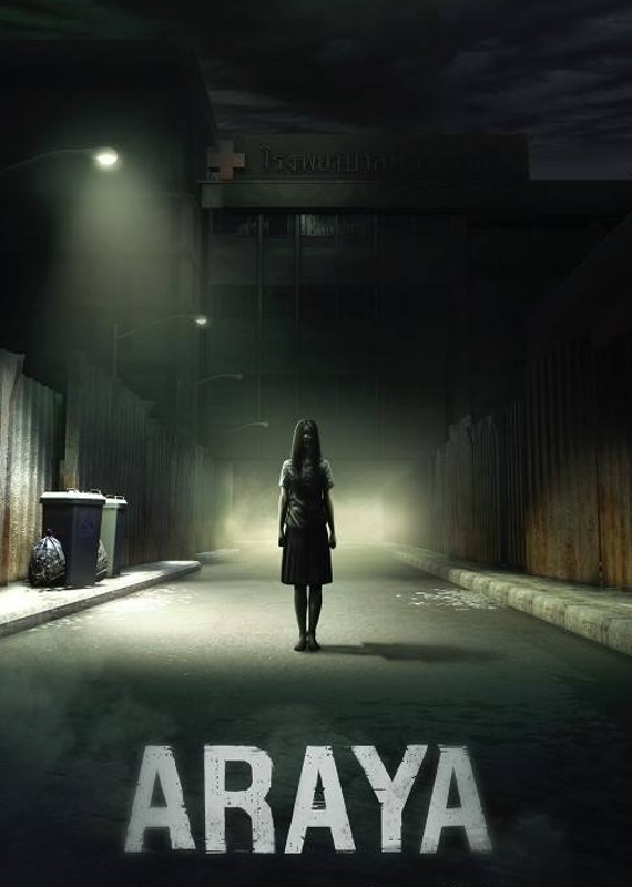 ARAYA game cover