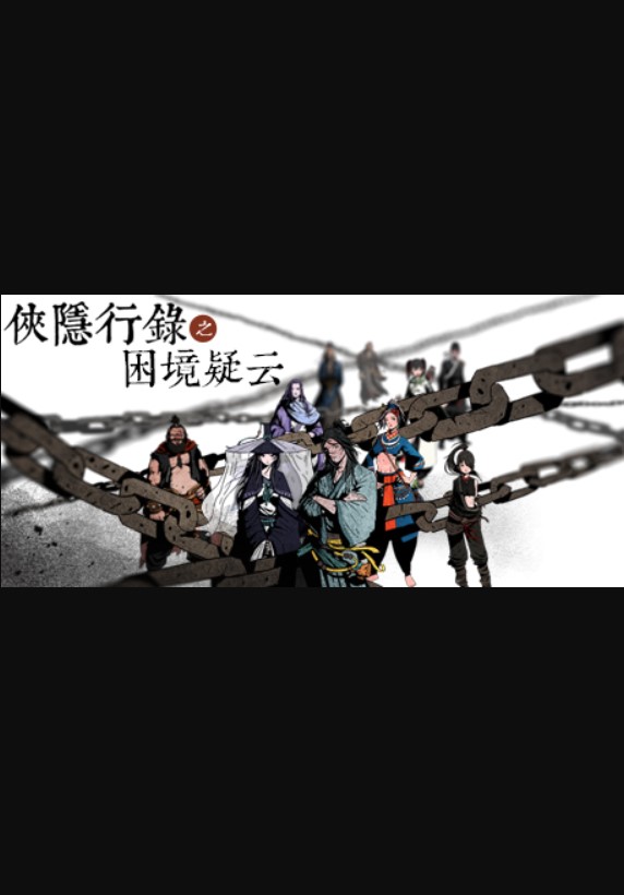Wuxia archive: Crisis escape