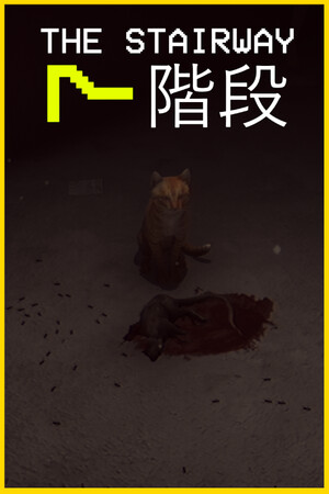 The Stairway 7 - Anomaly Hunt Loop Horror Game game cover