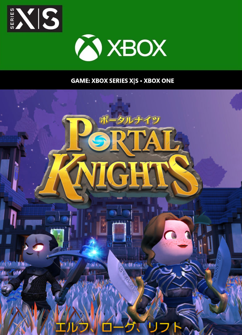 Portal Knights - Elves, Rogues, and Rifts (DLC)