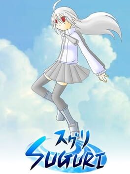 Suguri Collection Steam Key (PC) GLOBAL