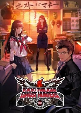 Tokyo Twilight Ghost Hunters Daybreak: Special Gigs game cover