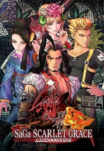 SaGa SCARLET GRACE AMBITIONS