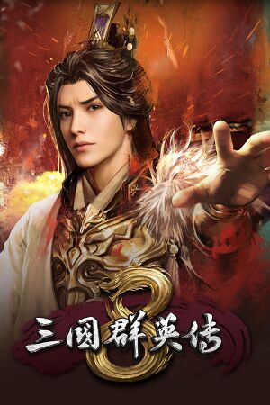 Heroes of the Three Kingdoms 8