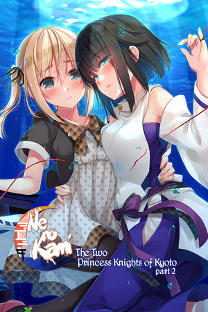 Ne no Kami - The Two Princess Knights of Kyoto Part 2 game cover