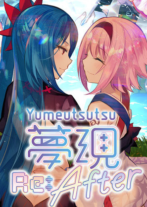 Yumeutsutsu Re:After game cover
