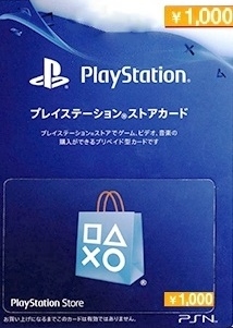 PlayStation Network Card 1000 JPY