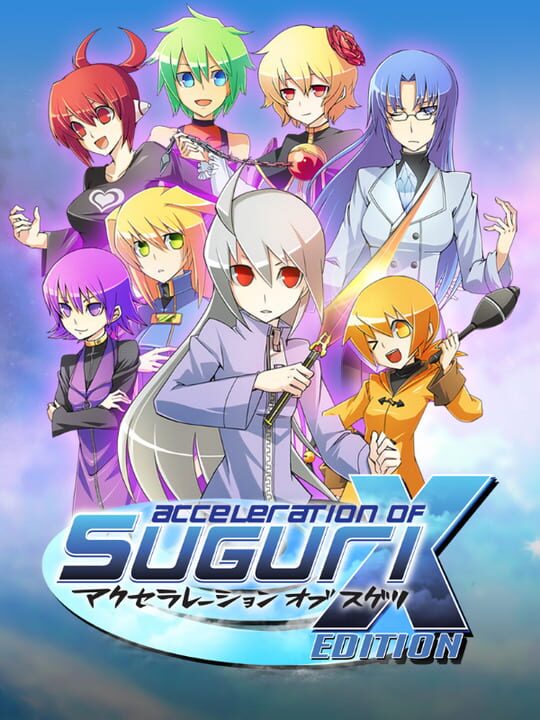Acceleration of SUGURI X-Edition HD game cover
