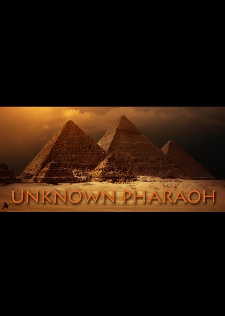 Unknown Pharaoh